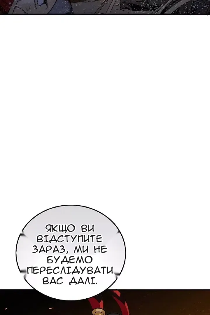 Сторінка 38
