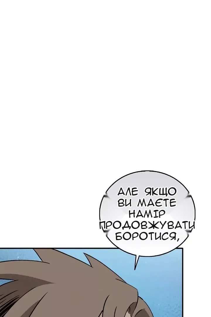 Сторінка 40
