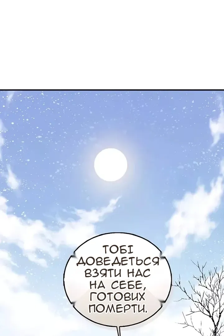 Сторінка 42