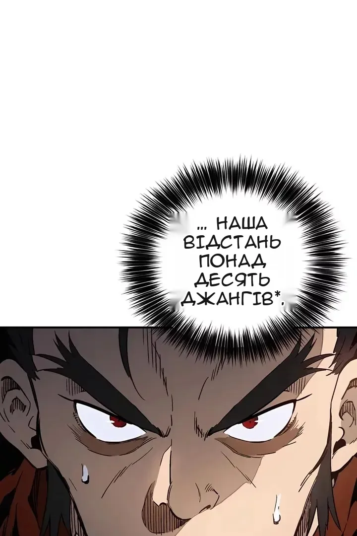 Сторінка 44