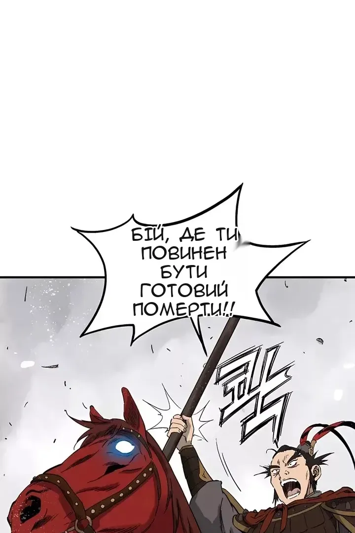 Сторінка 49
