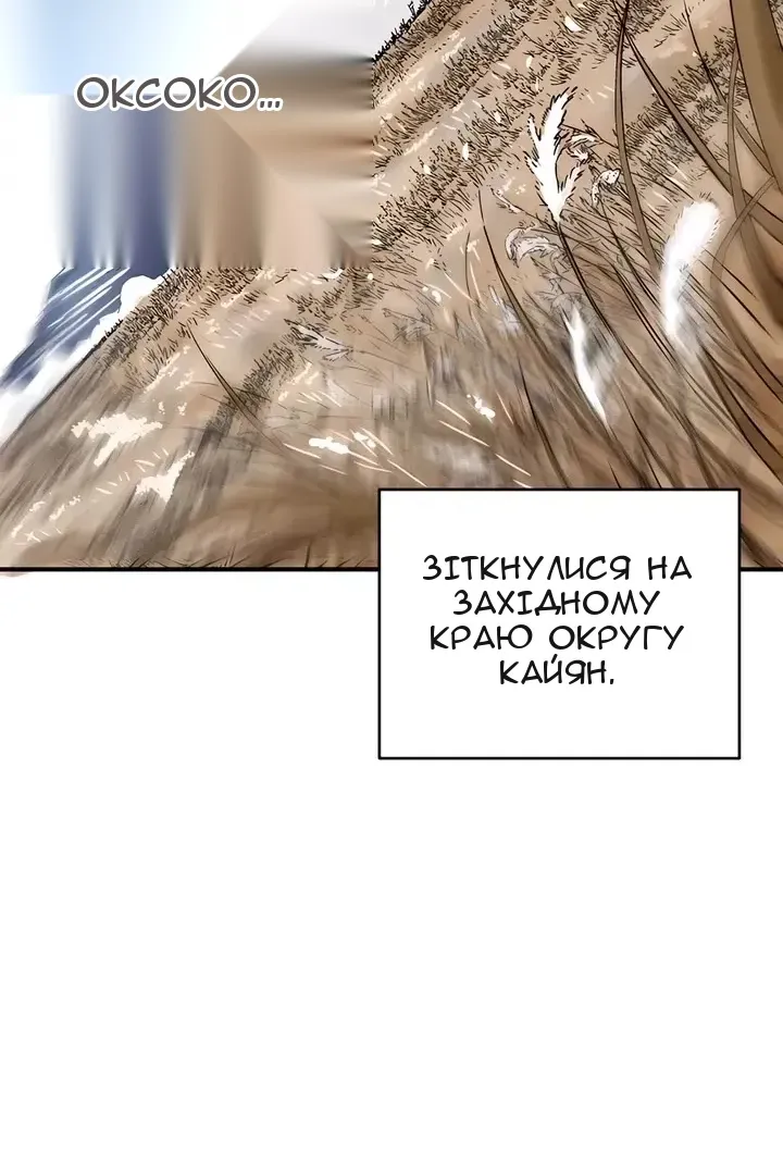 Сторінка 69