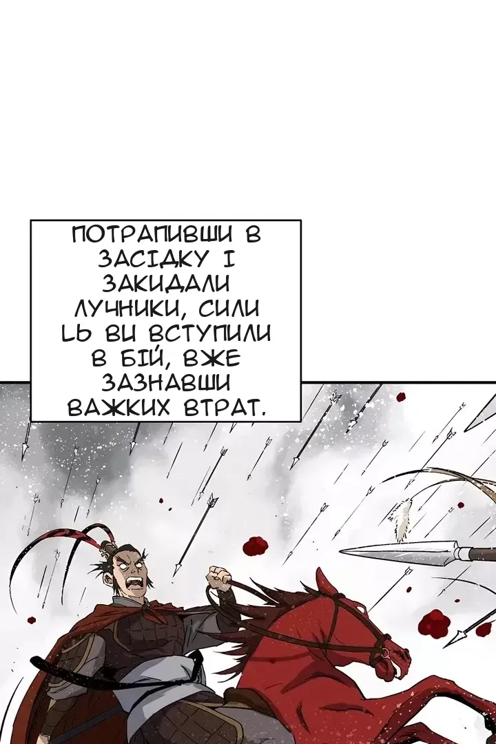 Сторінка 70