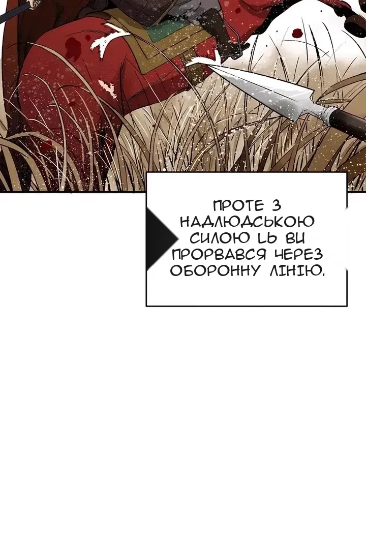 Сторінка 71