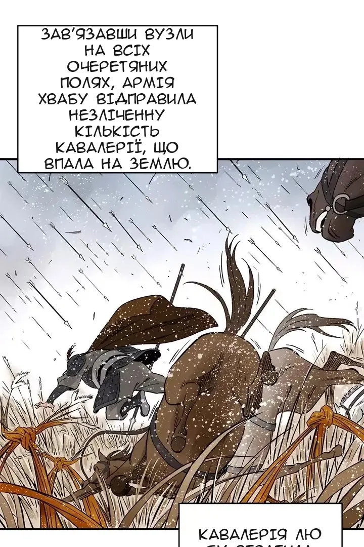 Сторінка 72
