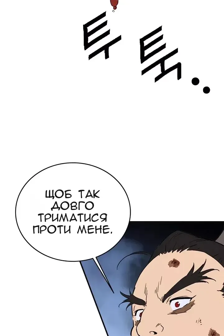 Сторінка 79