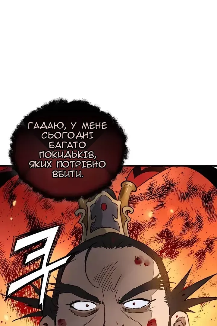 Сторінка 88