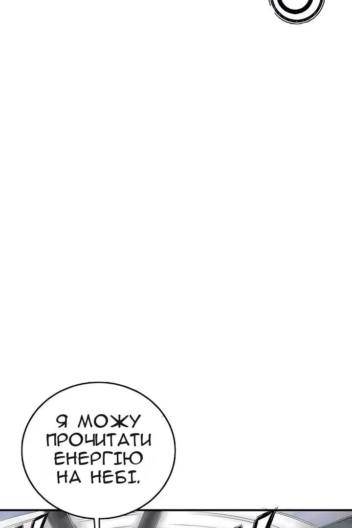 Сторінка 6