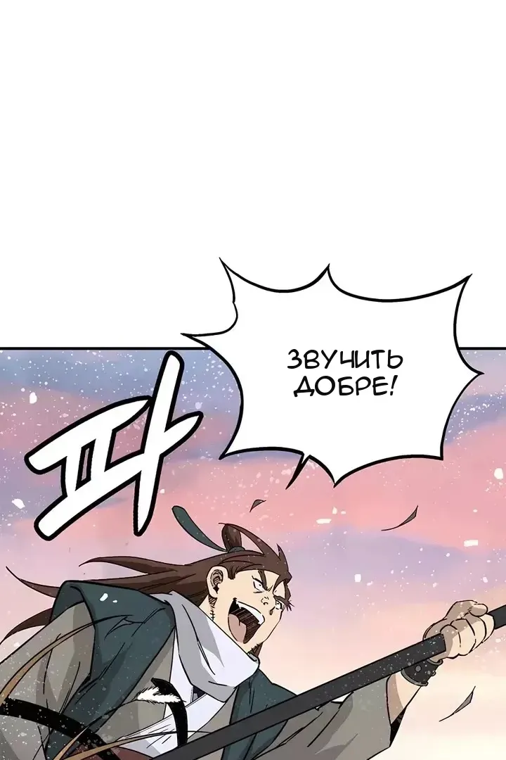 Сторінка 12