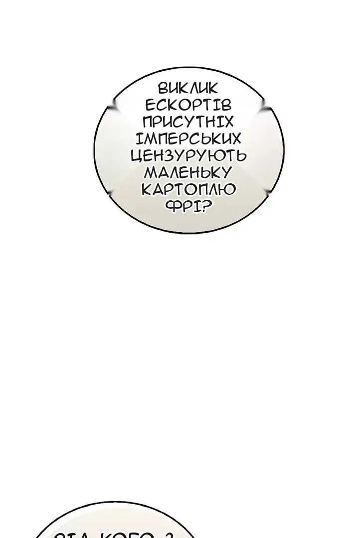Сторінка 37