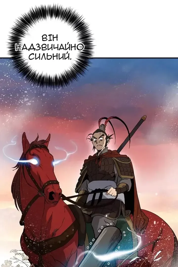 Сторінка 43