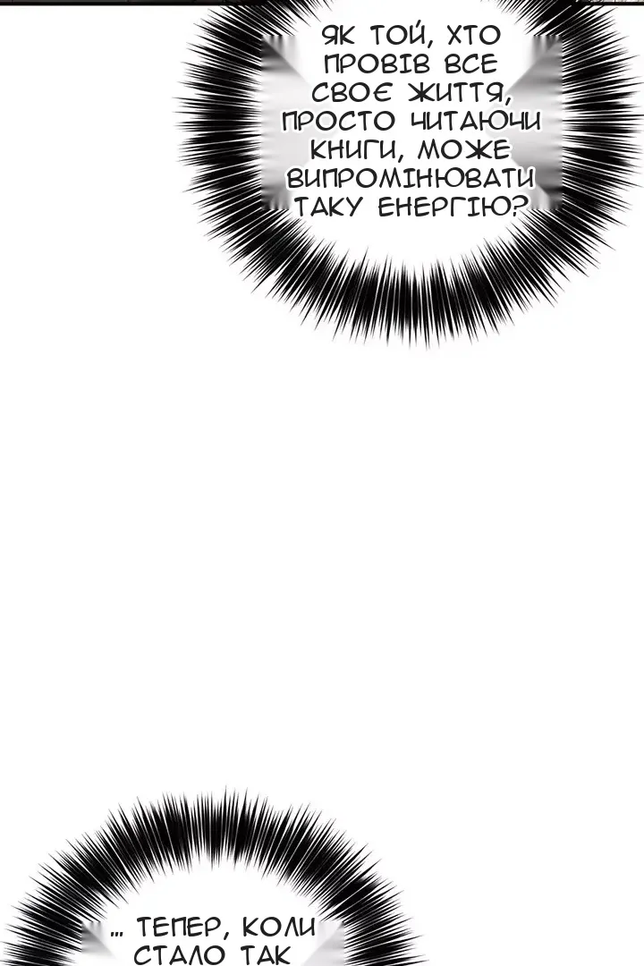 Сторінка 48
