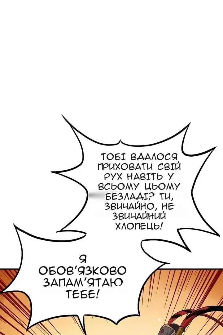 Сторінка 62