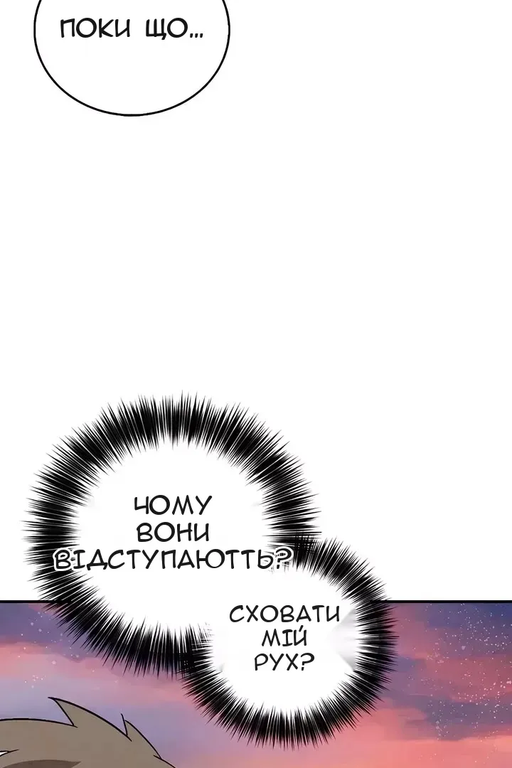 Сторінка 67