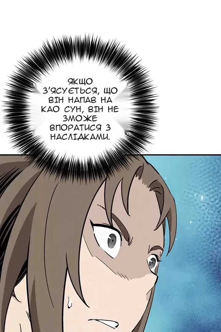 Сторінка 69