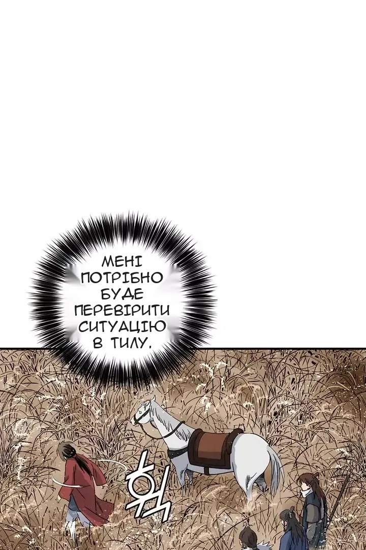 Сторінка 72