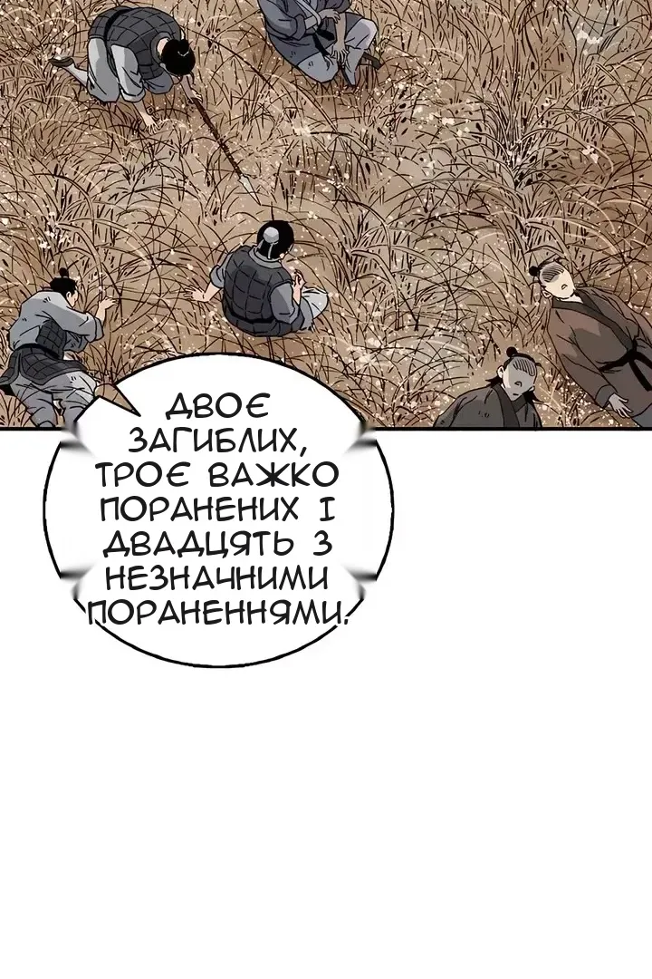Сторінка 85