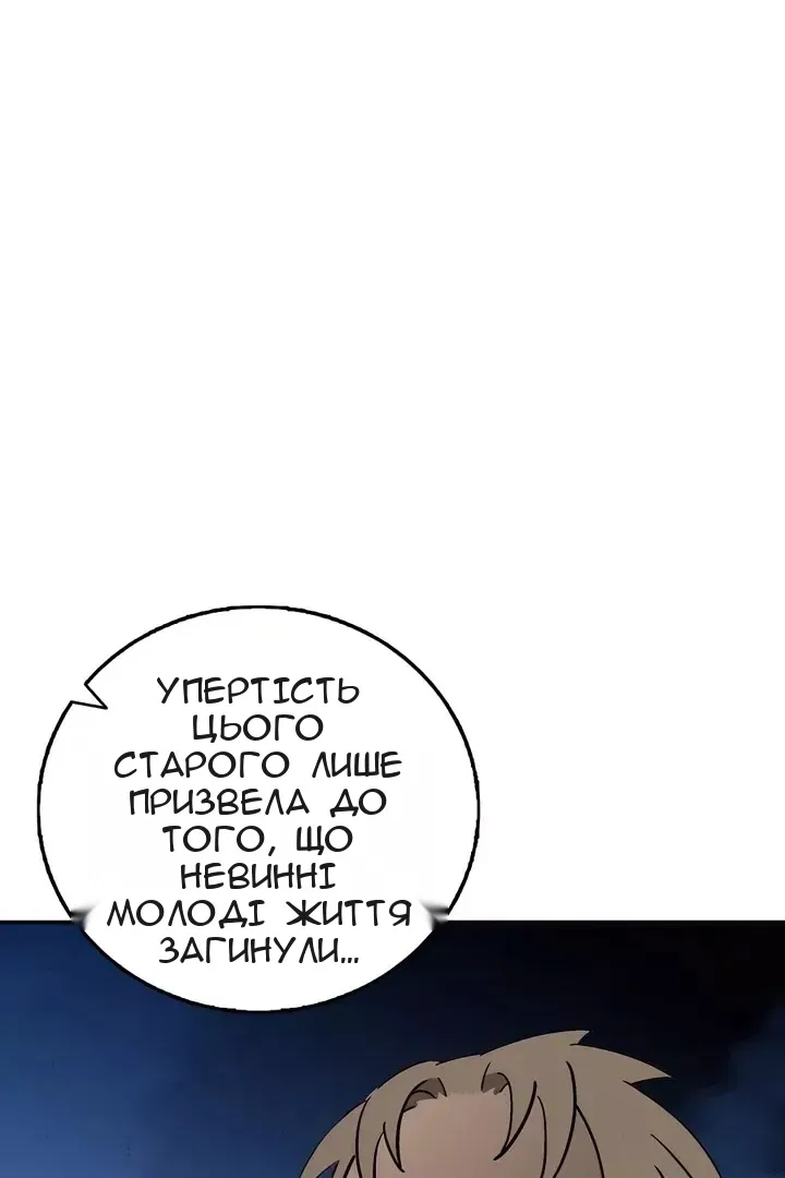 Сторінка 89