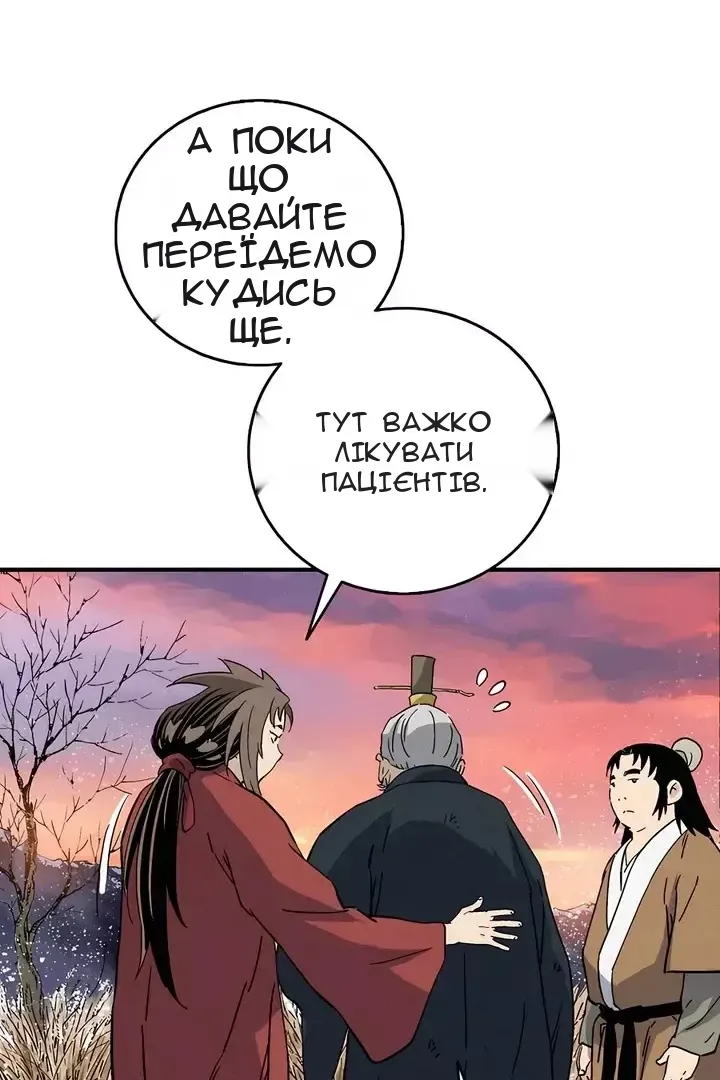 Сторінка 91
