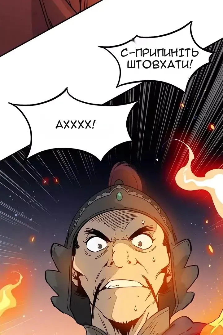 Сторінка 3