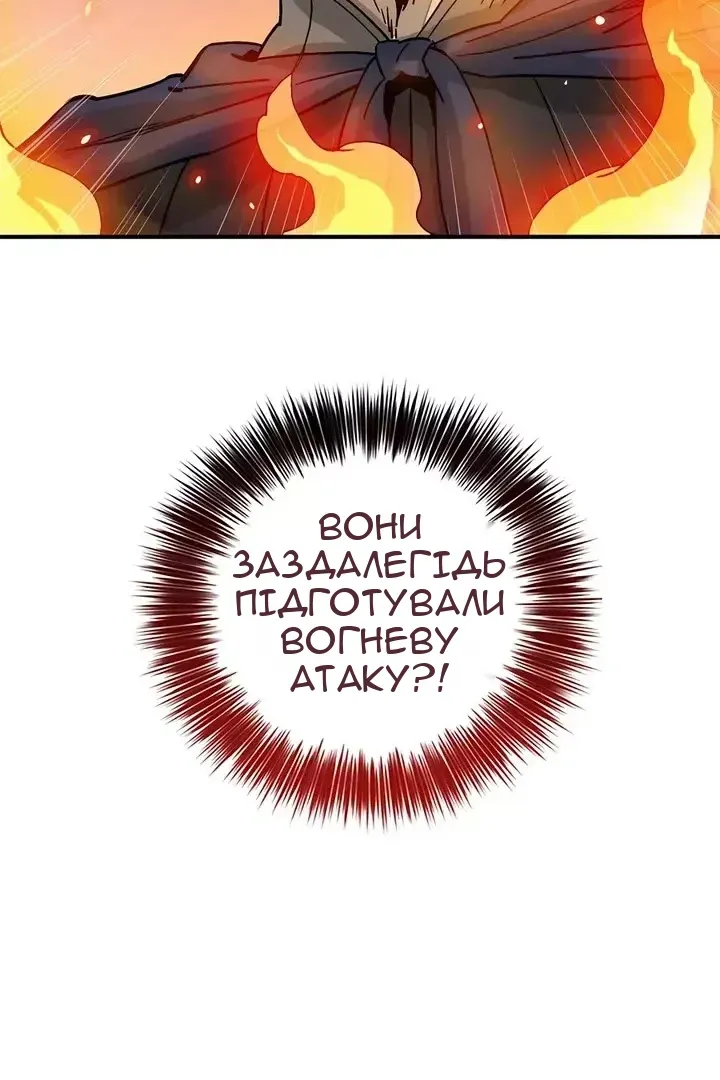 Сторінка 4