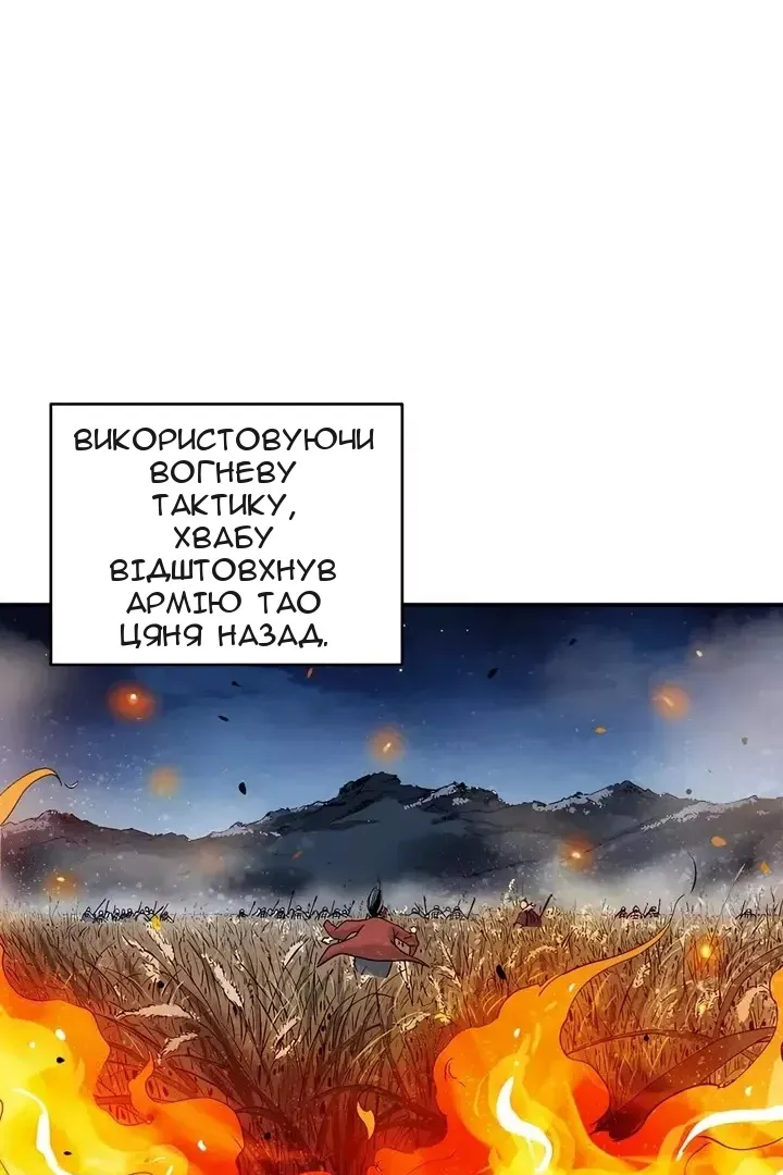 Сторінка 5