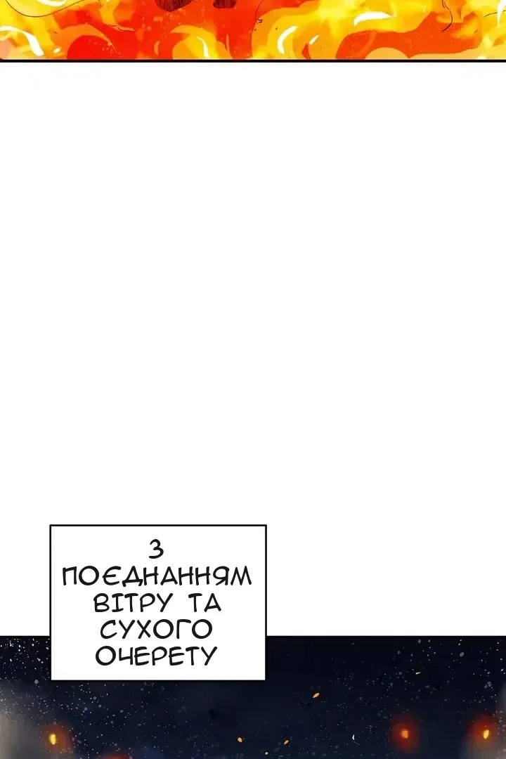 Сторінка 6