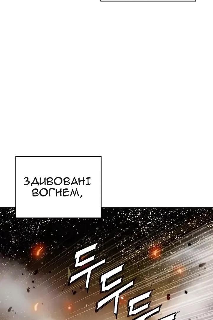 Сторінка 8