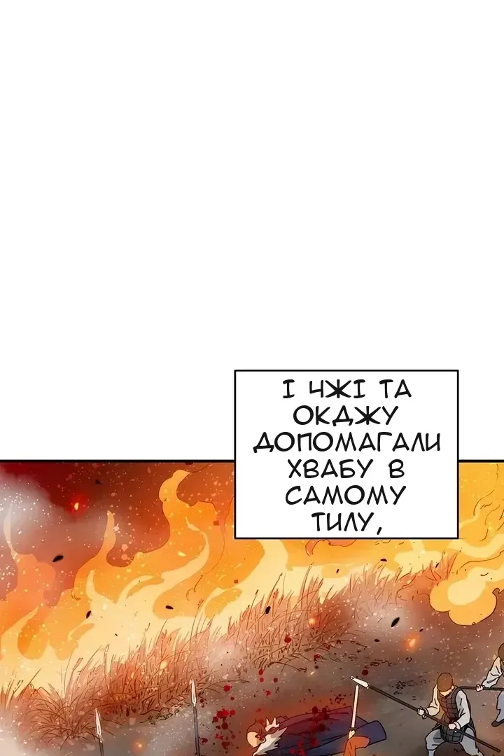 Сторінка 11