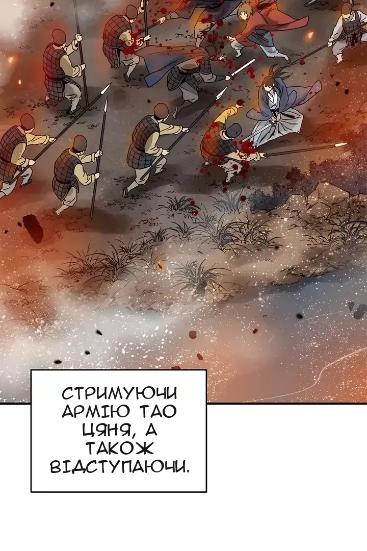 Сторінка 12