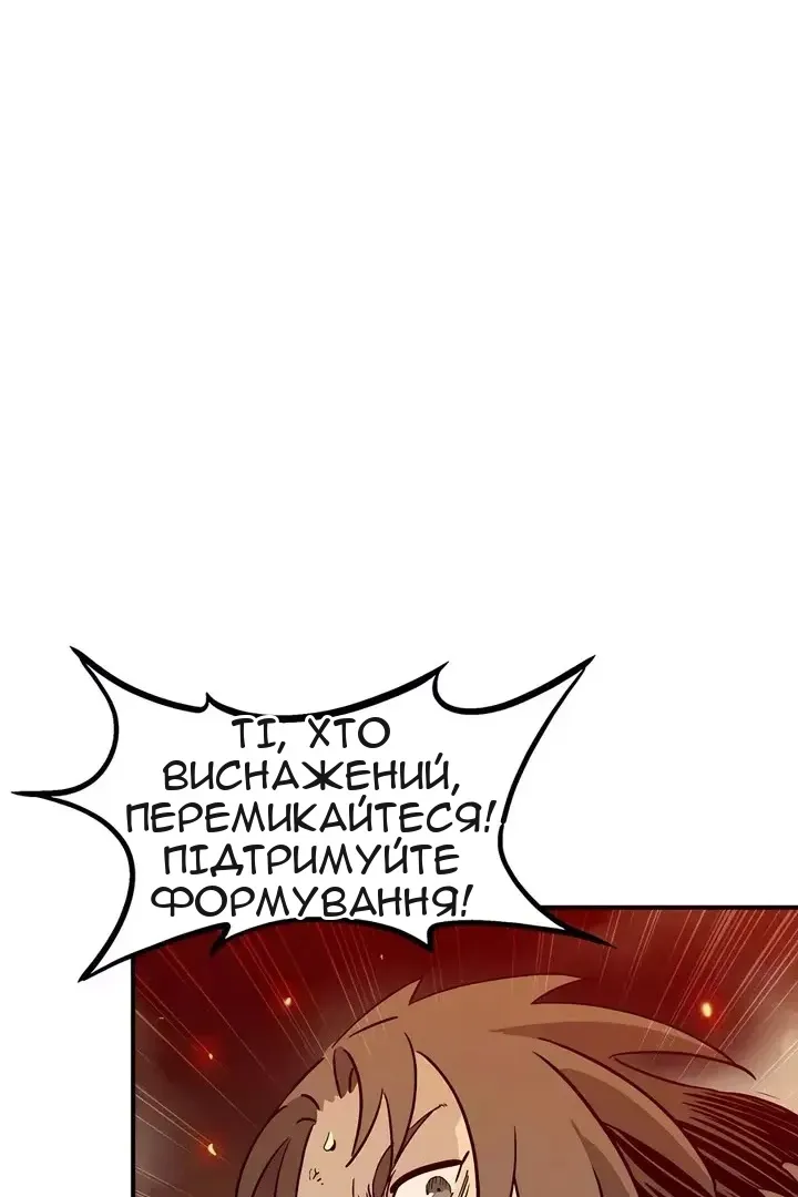 Сторінка 13