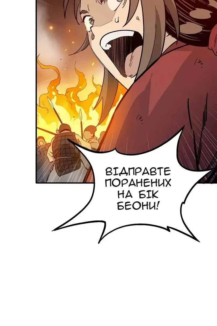 Сторінка 14