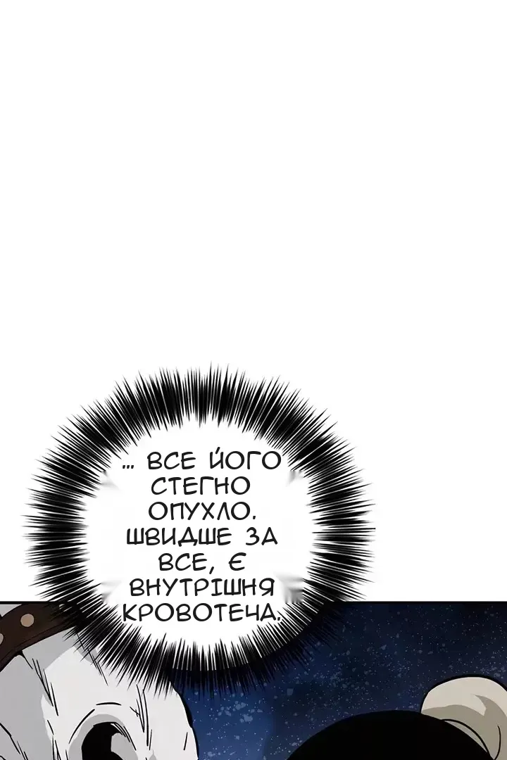 Сторінка 21