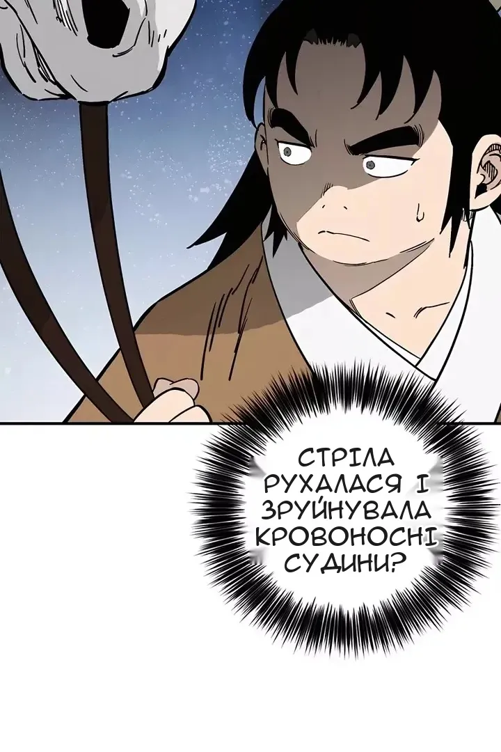 Сторінка 22