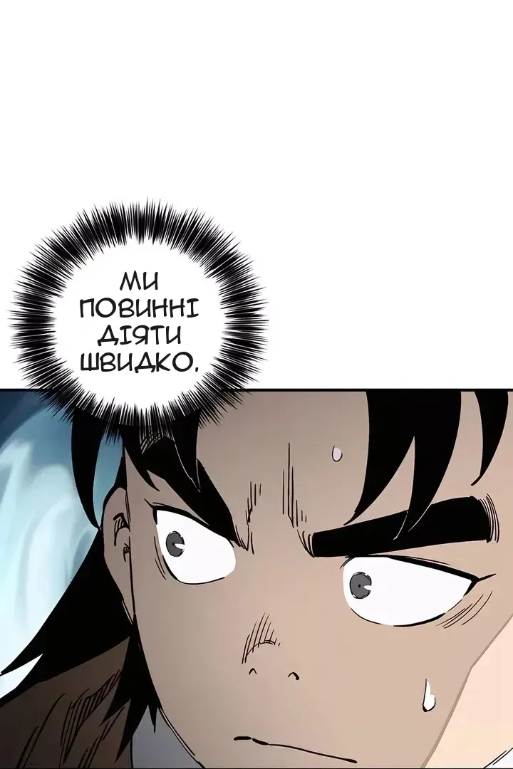 Сторінка 23