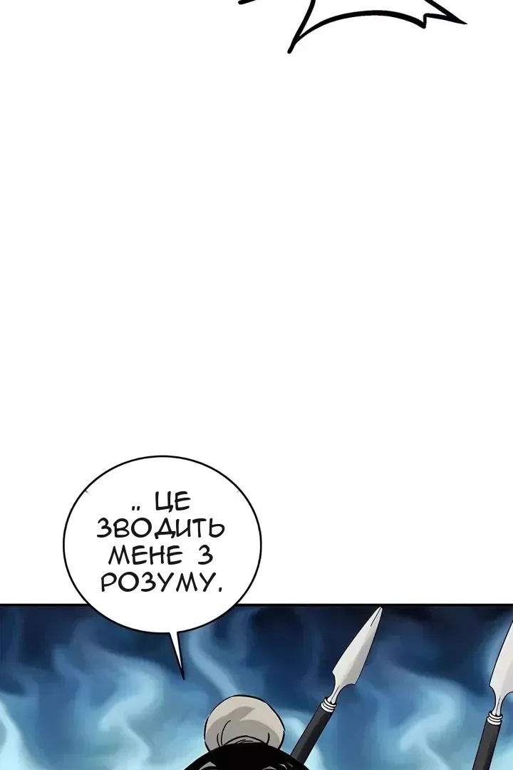 Сторінка 26