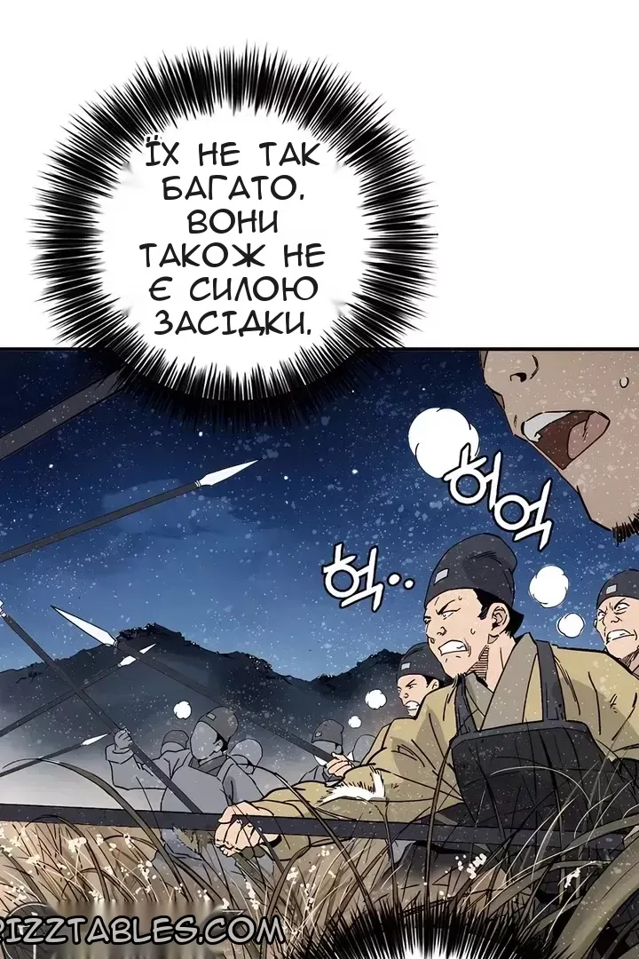 Сторінка 37