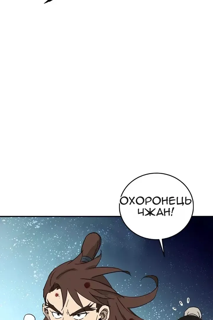 Сторінка 49