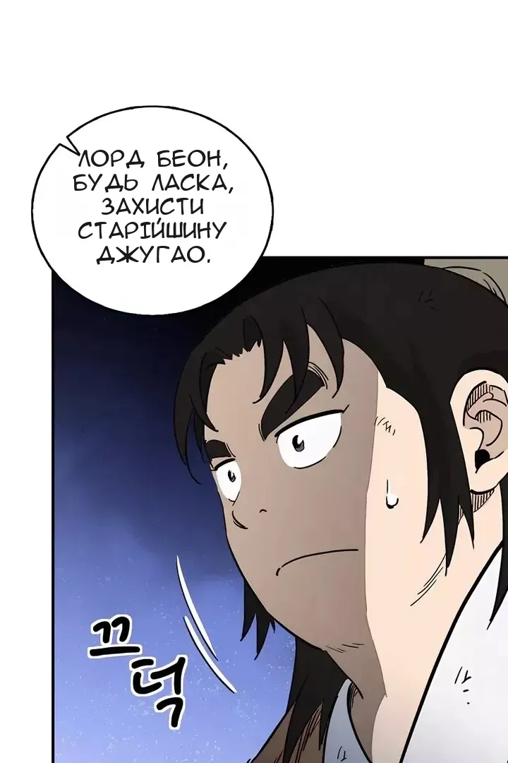 Сторінка 51