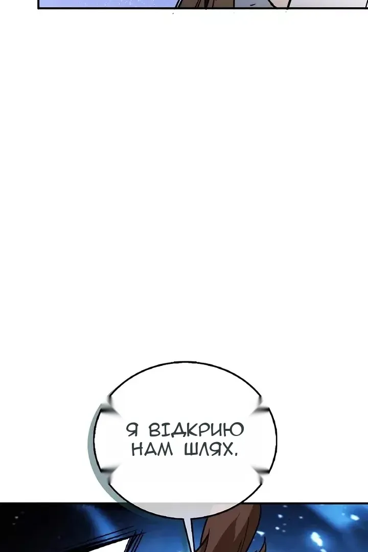 Сторінка 52