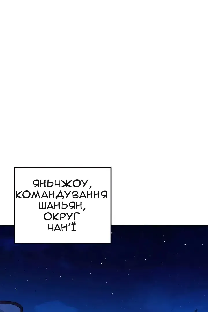 Сторінка 56