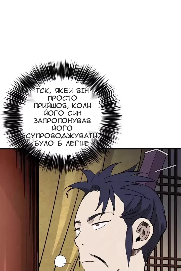Сторінка 61