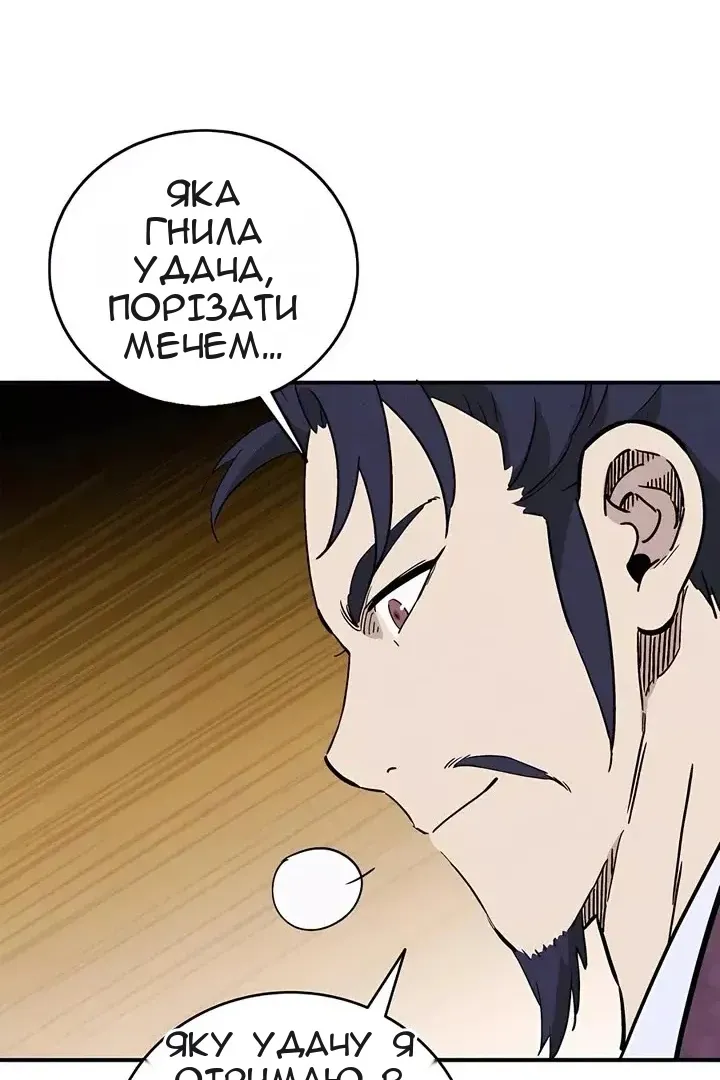 Сторінка 66