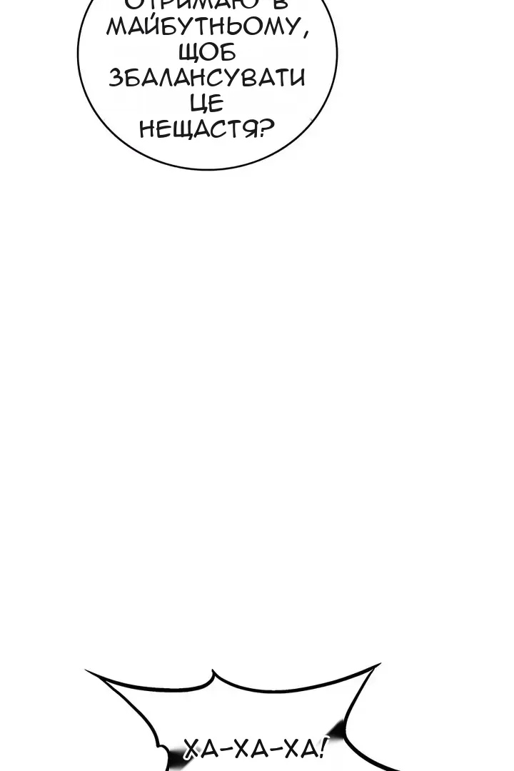 Сторінка 67
