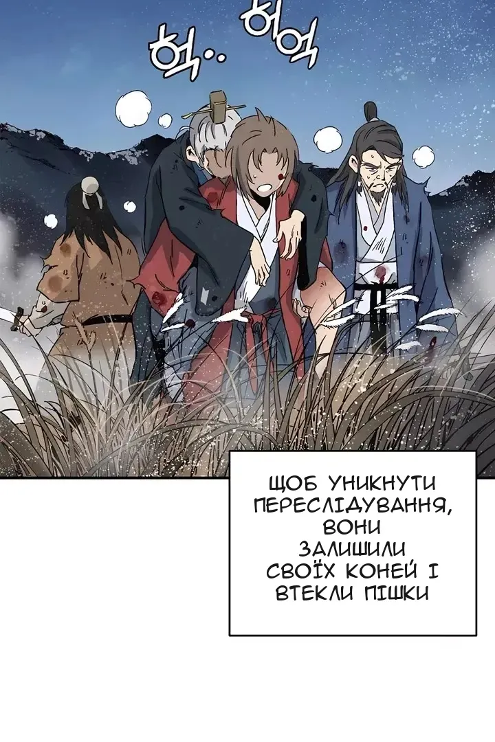 Сторінка 71