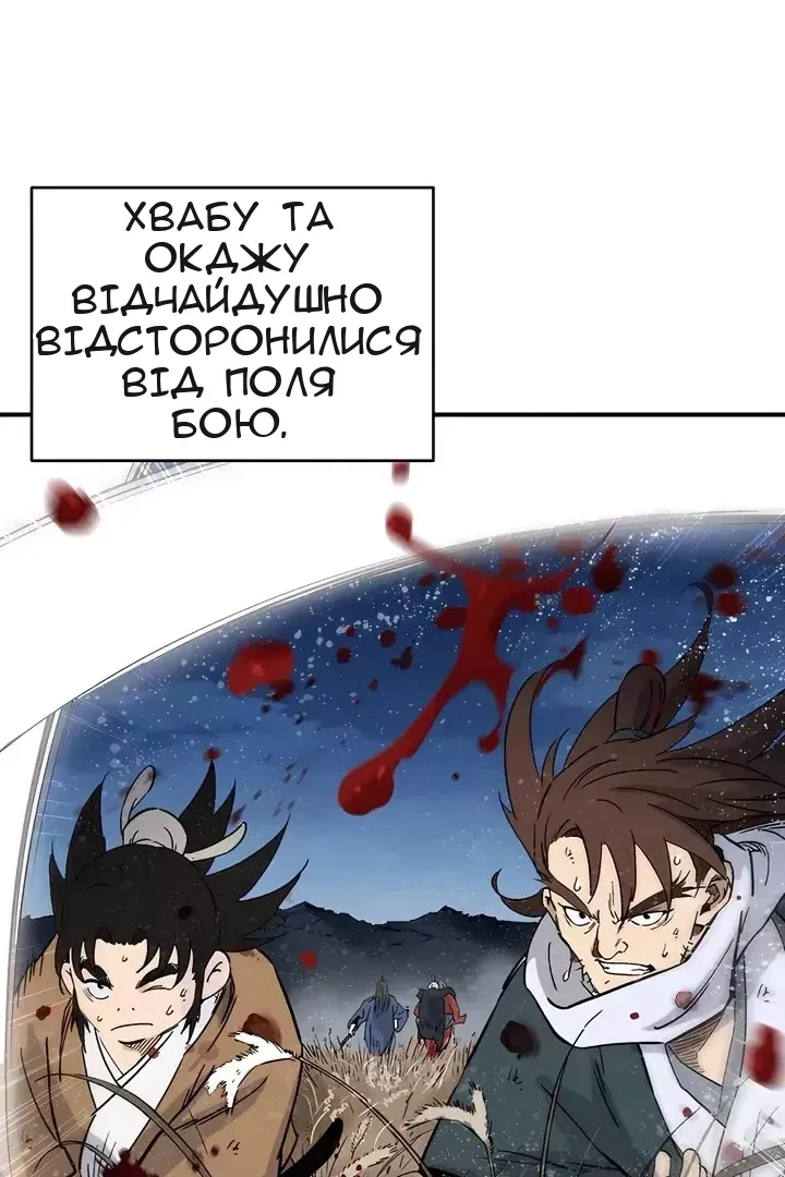 Сторінка 72
