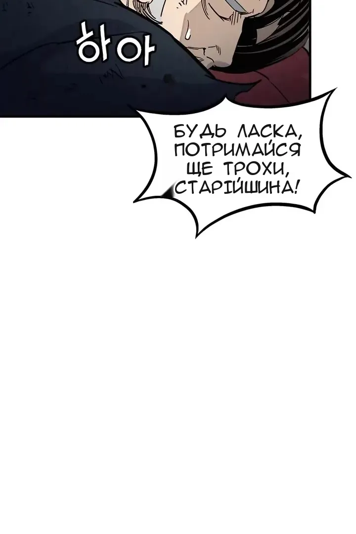 Сторінка 77