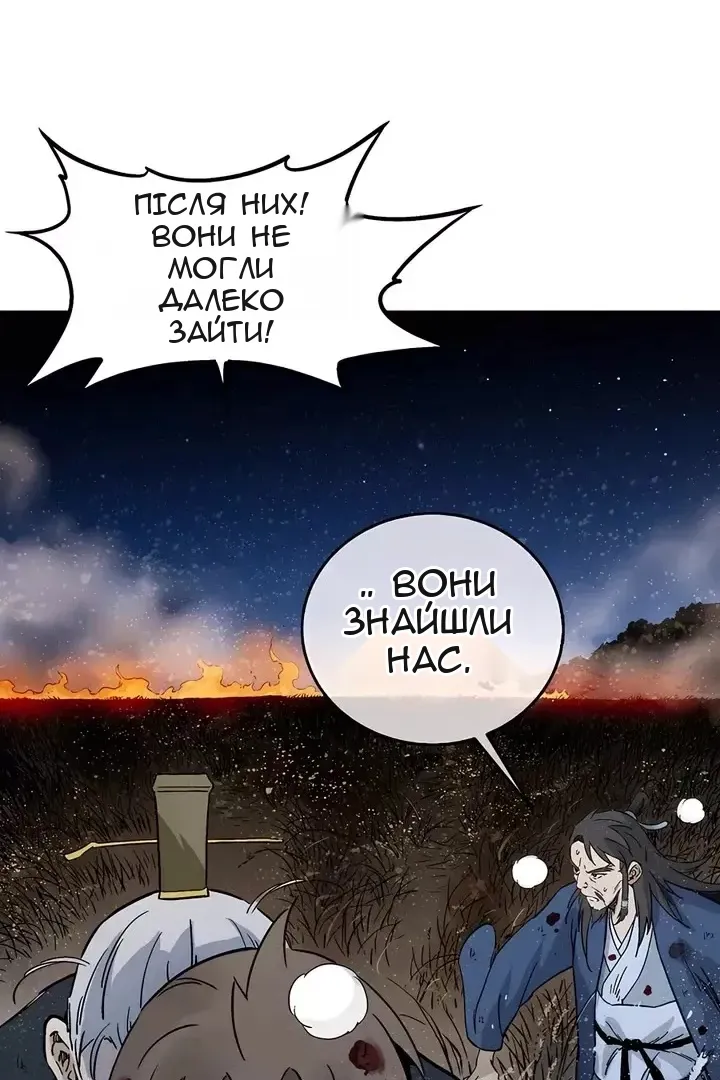 Сторінка 80