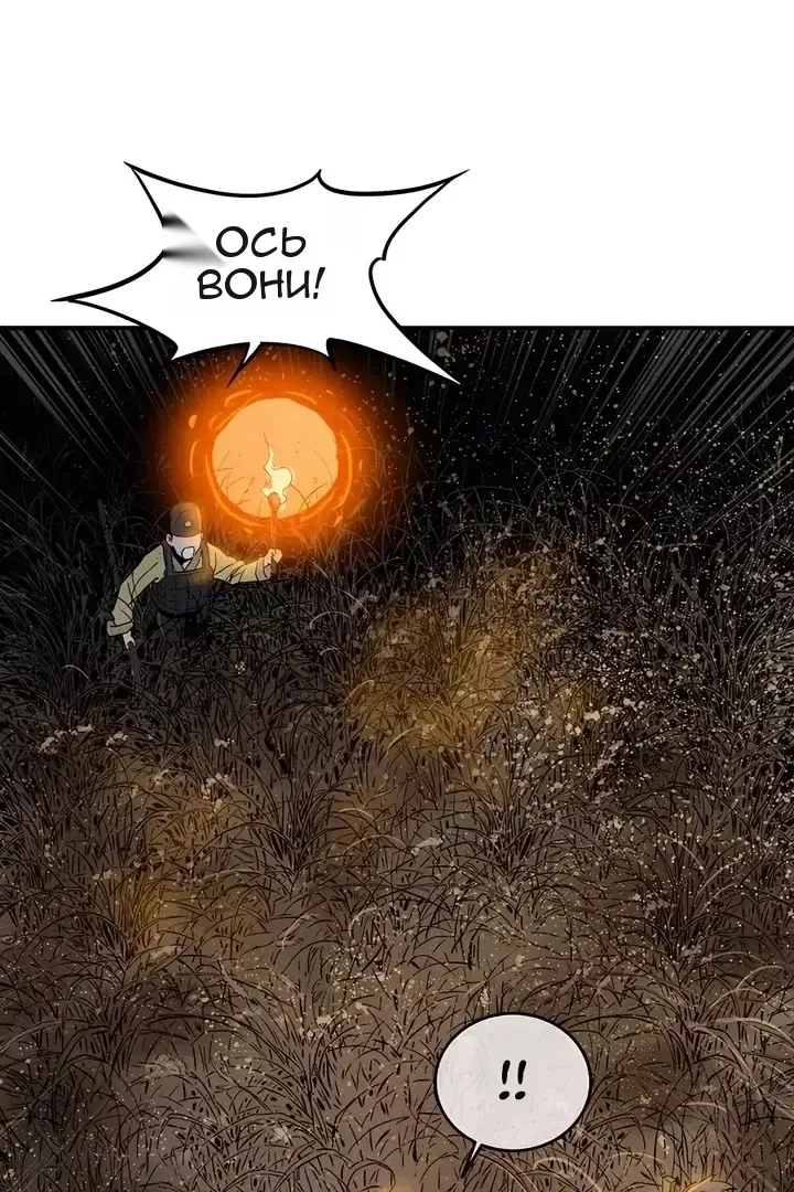 Сторінка 82
