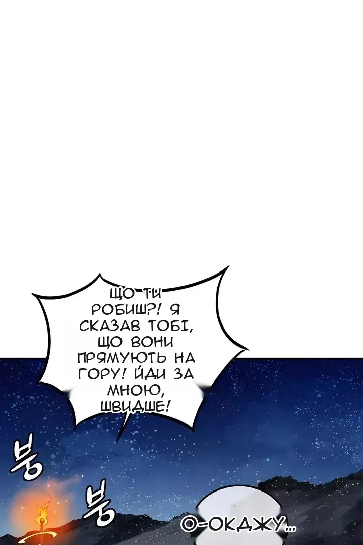 Сторінка 87